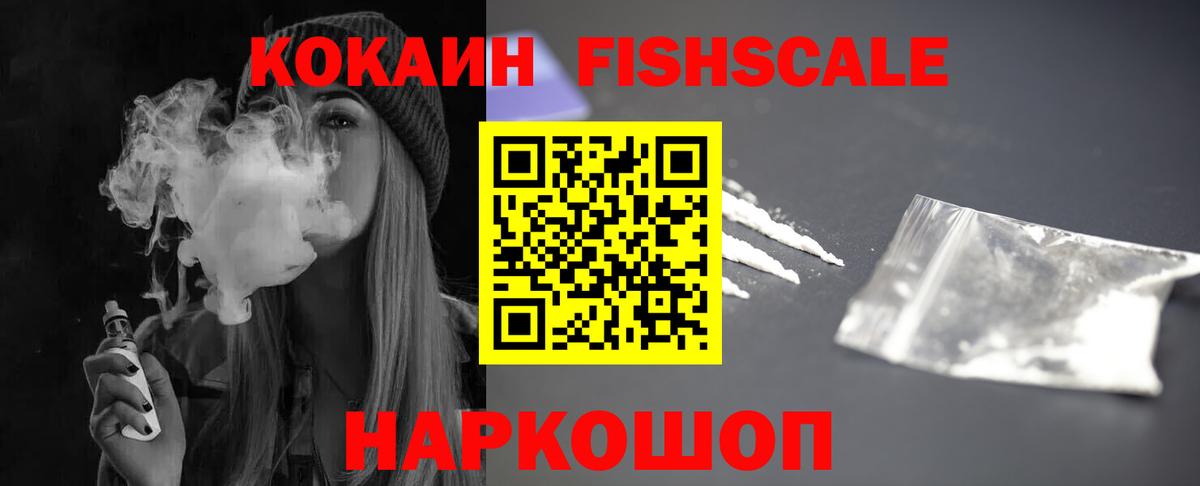Cocaine Боливия  дарнет шоп  Анжеро-Судженск  Вход с VPN 