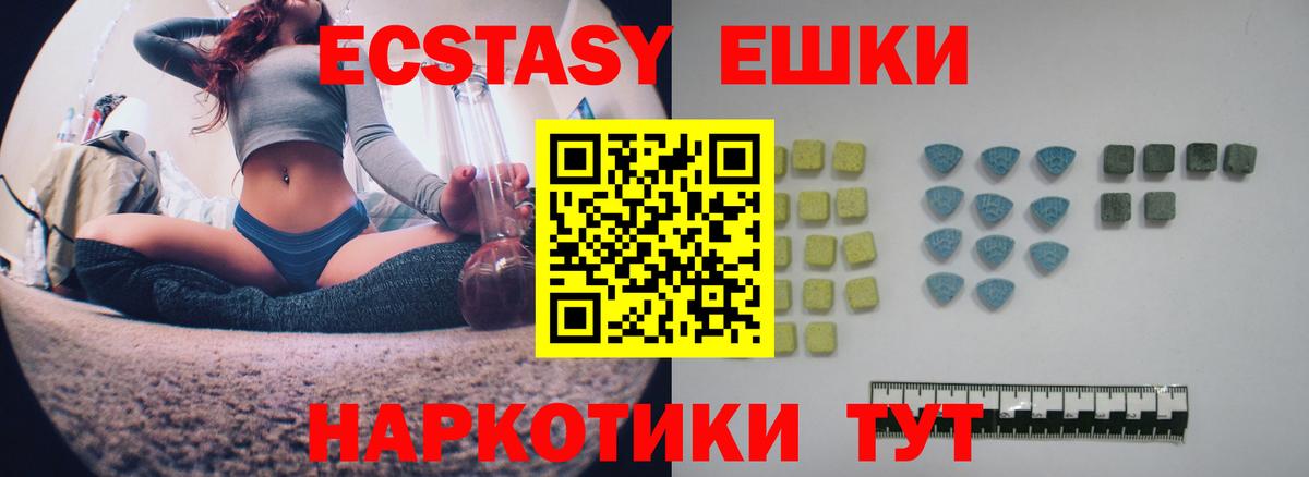 ЭКСТАЗИ DUBAI Анжеро-Судженск