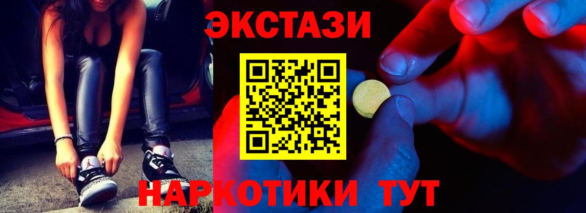 Анжеро-Судженск  ЭКСТАЗИ louis Vuitton  Вход с VPN  ЭКСТАЗИ диски 