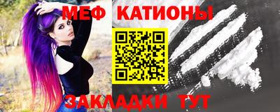 стаф Северобайкальск