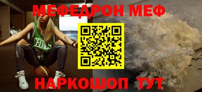 стаф Северобайкальск