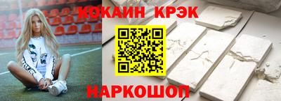 спайс Свободный