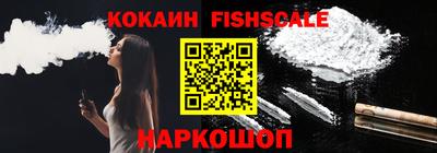 кокаин колумбия Севастополь