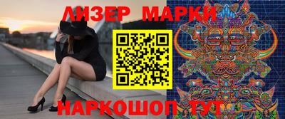 спайс Свободный