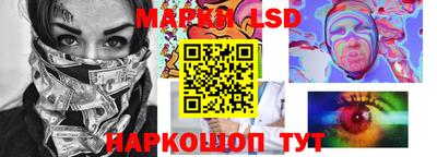 кокаин колумбия Севастополь