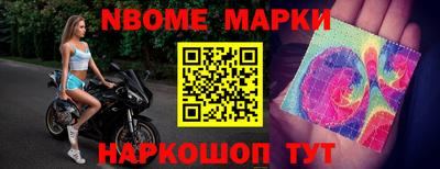 стаф Северобайкальск