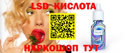 кокаин колумбия Севастополь
