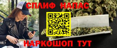 стаф Северобайкальск