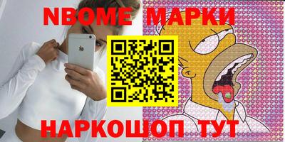 спайс Свободный