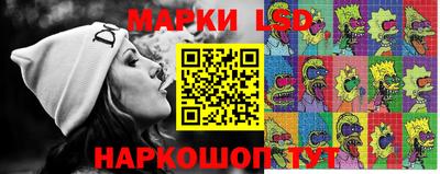 стаф Северобайкальск