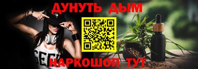 спайс Свободный