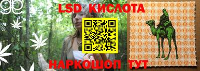 кокаин колумбия Севастополь