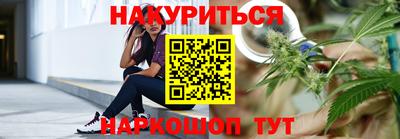 стаф Северобайкальск