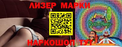 стаф Северобайкальск