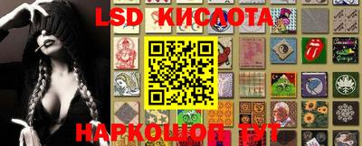 стаф Северобайкальск