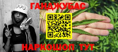 спайс Свободный
