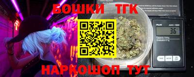 стаф Северобайкальск