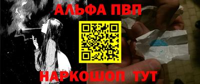 стаф Северобайкальск