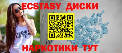 спайс Свободный