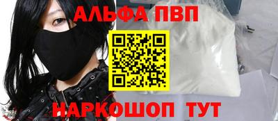 спайс Свободный