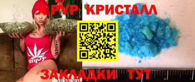 стаф Северобайкальск
