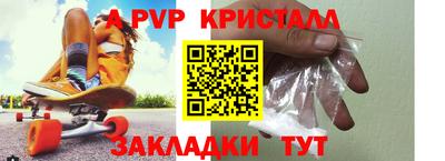 стаф Северобайкальск