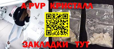 кокаин колумбия Севастополь