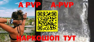 кокаин колумбия Севастополь