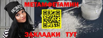 стаф Северобайкальск