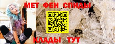 стаф Северобайкальск