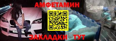 стаф Северобайкальск
