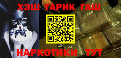 спайс Свободный