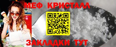 спайс Свободный