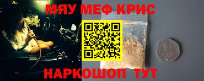 стаф Северобайкальск