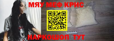 спайс Свободный
