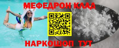 стаф Северобайкальск