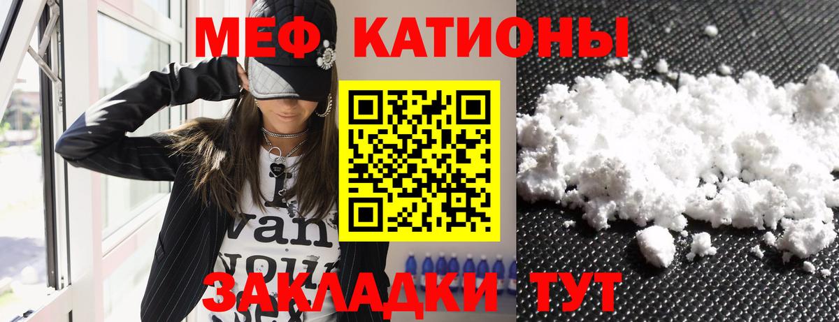 Мефедрон Анжеро-Судженск