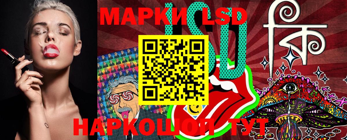 закладка  Марки N-bome 1,5мг  Вход с VPN  Анжеро-Судженск  Наркотические марки 