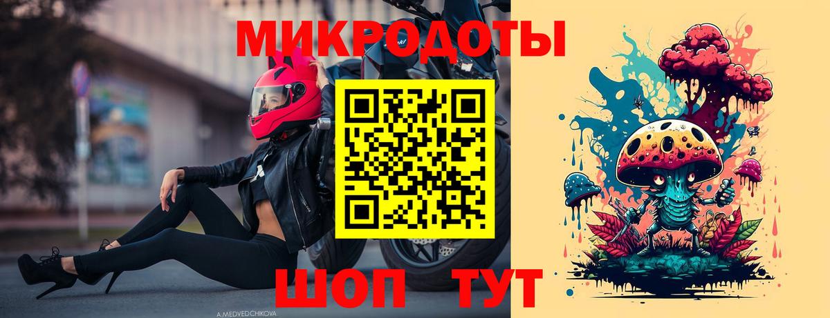 Анжеро-Судженск  как найти закладки  Вход с VPN  Галлюциногенные грибы прущие грибы 